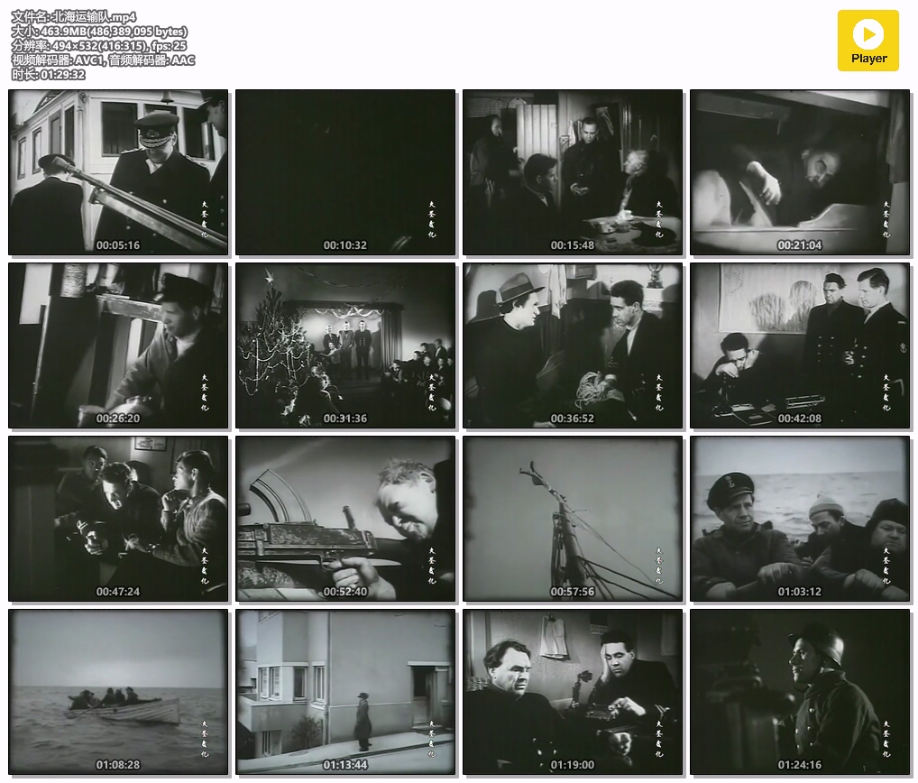 北海运输队.mp4.jpg