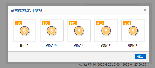 微信截图_20250426180544.png