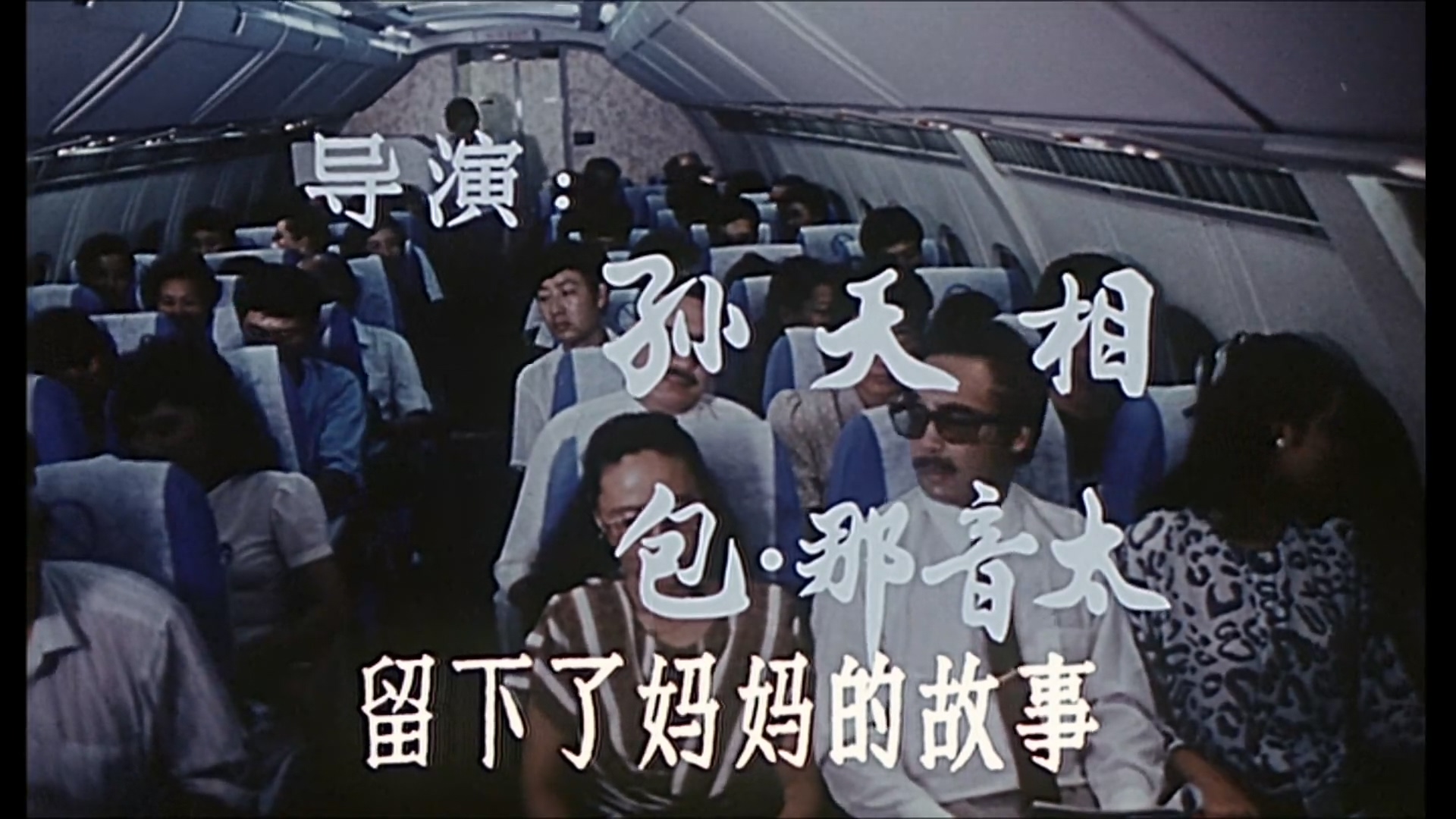 义重情深.mp4_20250427_111121.956.jpg