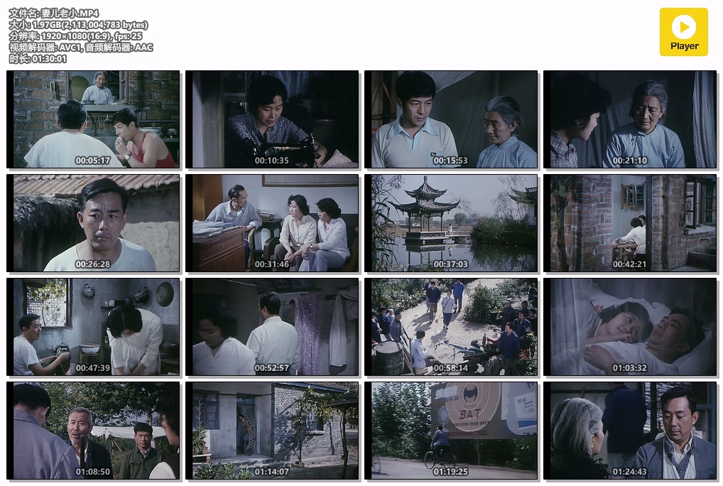 妻儿老小.MP4.jpg
