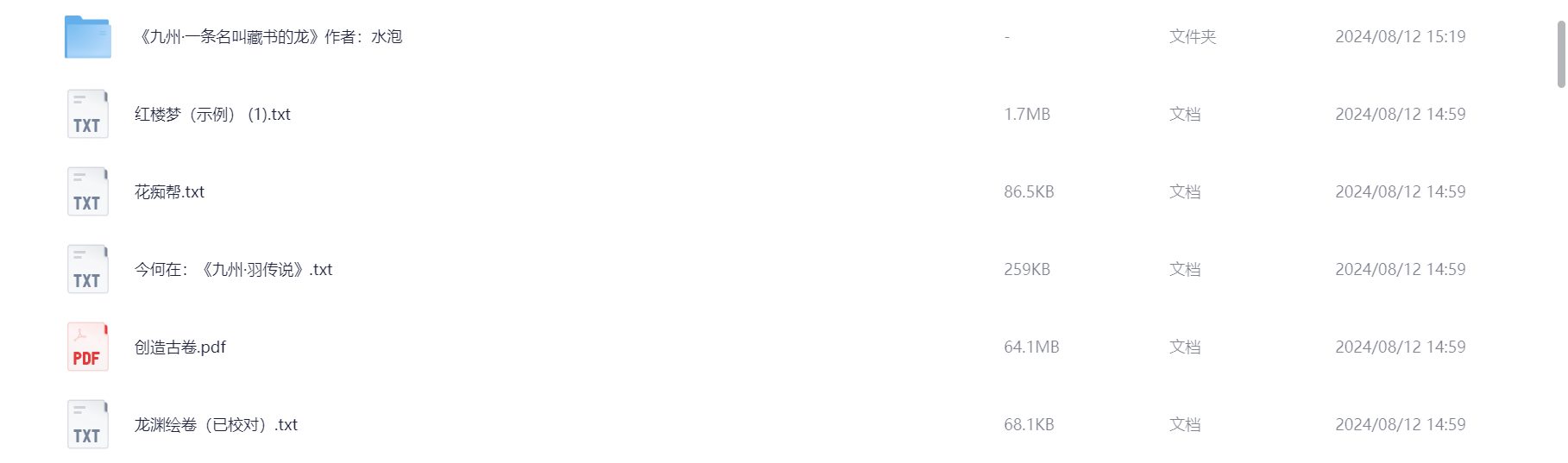 Snipaste_2025-04-28_11-24-42.png