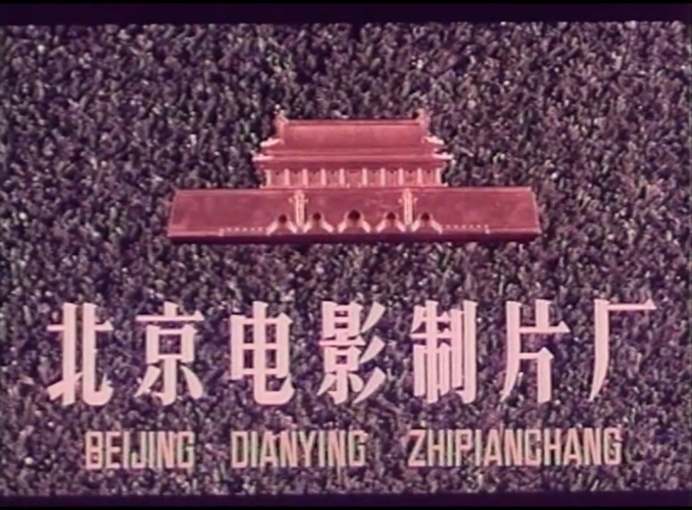 孔雀公主[1982]自压.mp4_20250427_224907.645.jpg