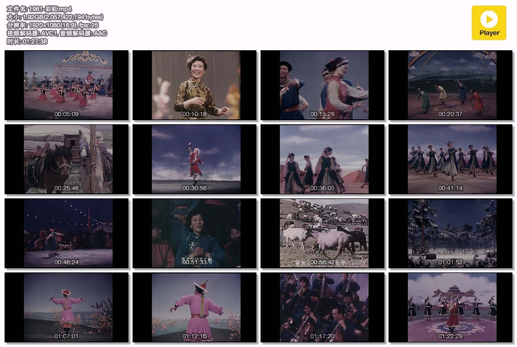 1981-彩虹.mp4.jpg