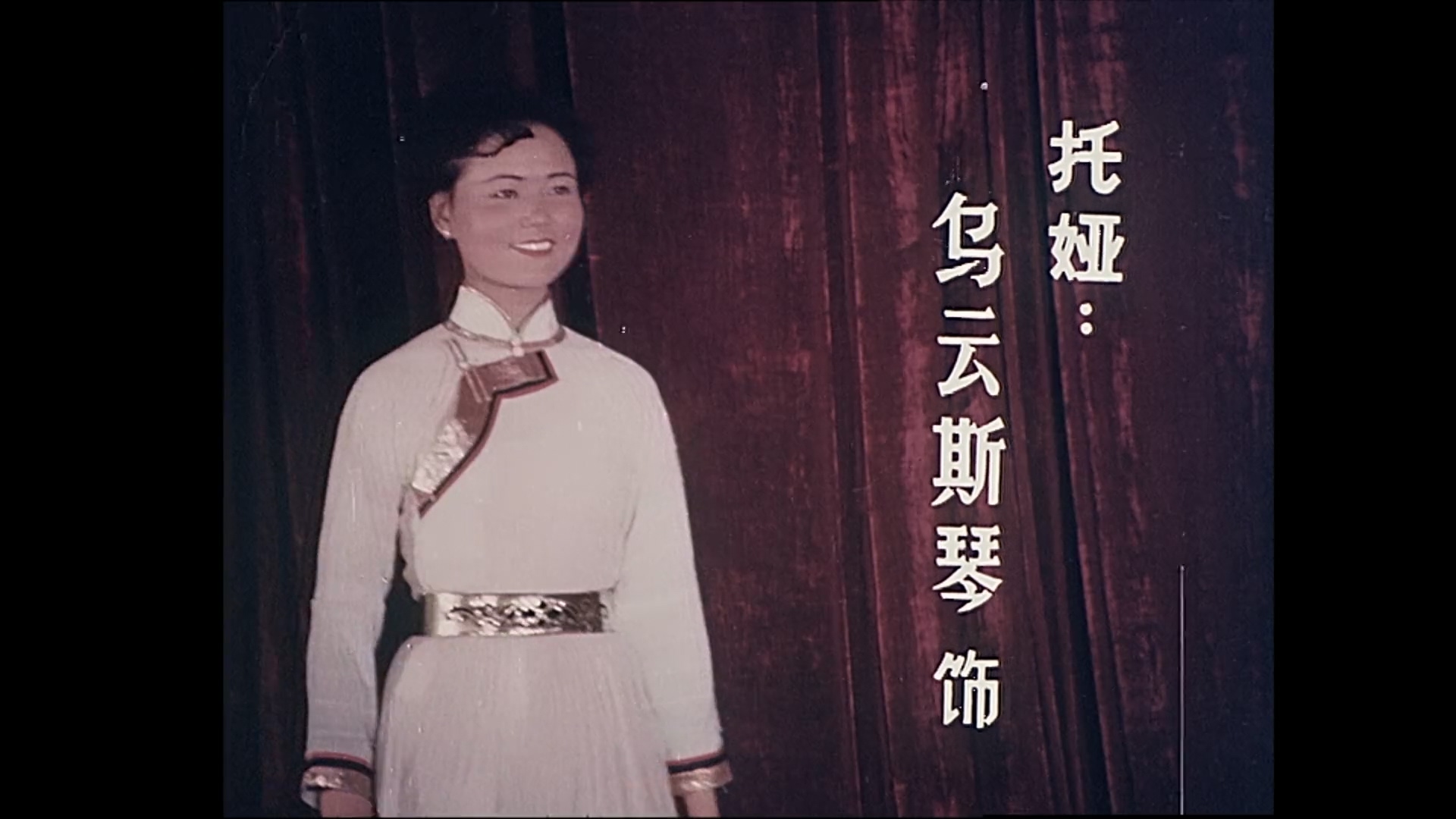 1981-彩虹.mp4_20250428_205518.840.jpg