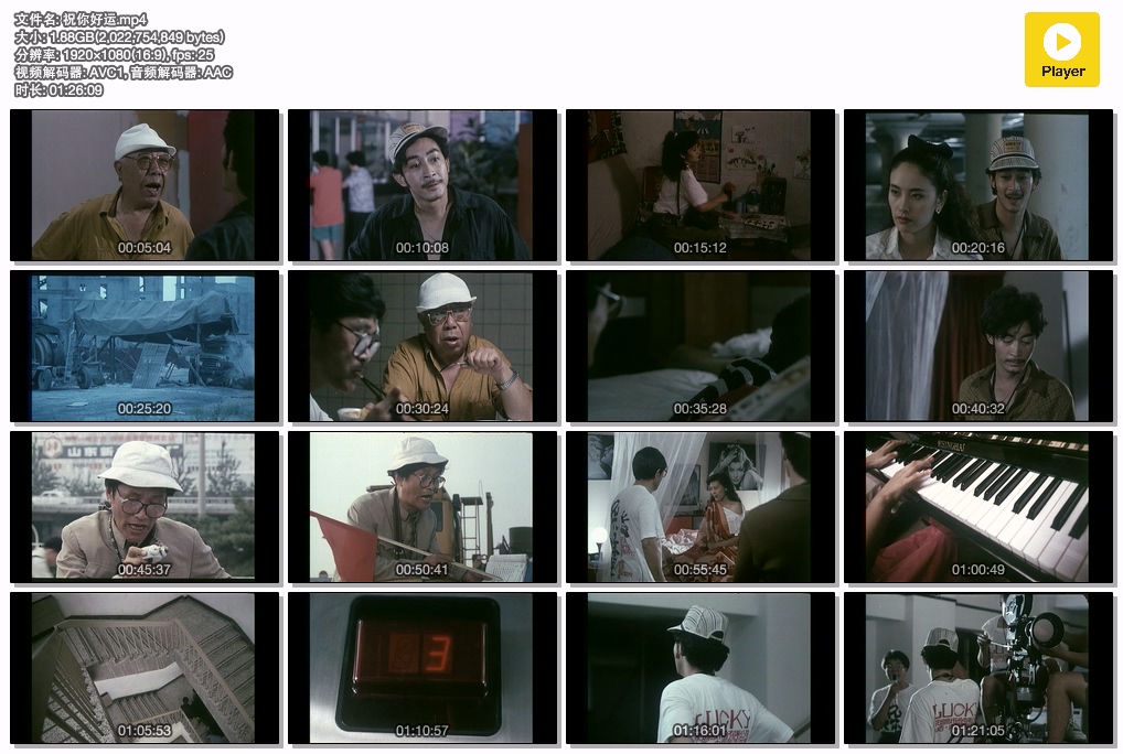 祝你好运.mp4.jpg