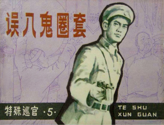 5.png