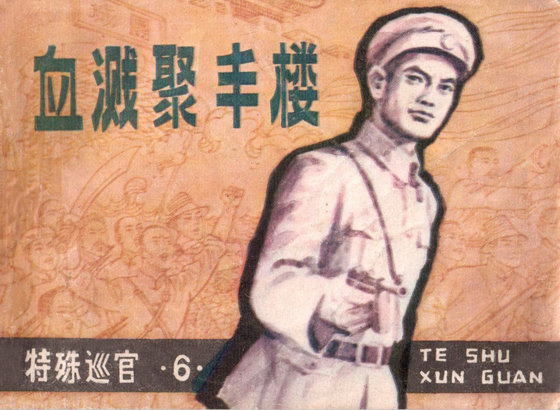 6.png