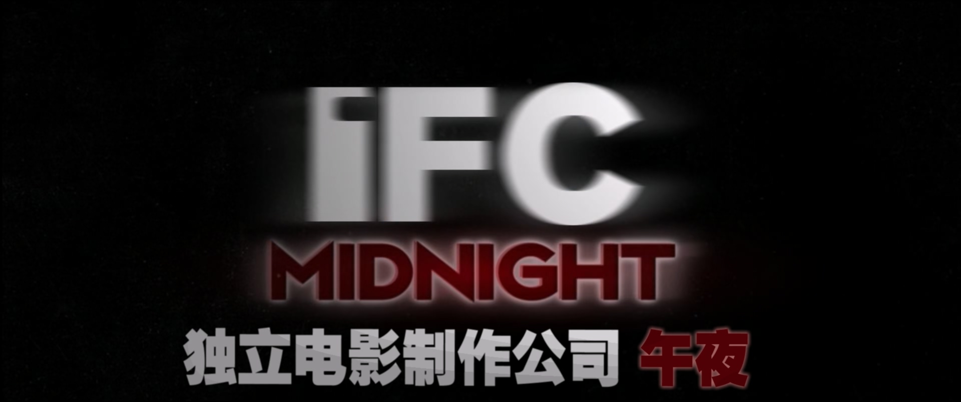 寄生异形.Sputnik.2020.DUBBED.1080p.US.BluRay.x265.3audio-RARBG特效字幕.mkv_20250.jpg