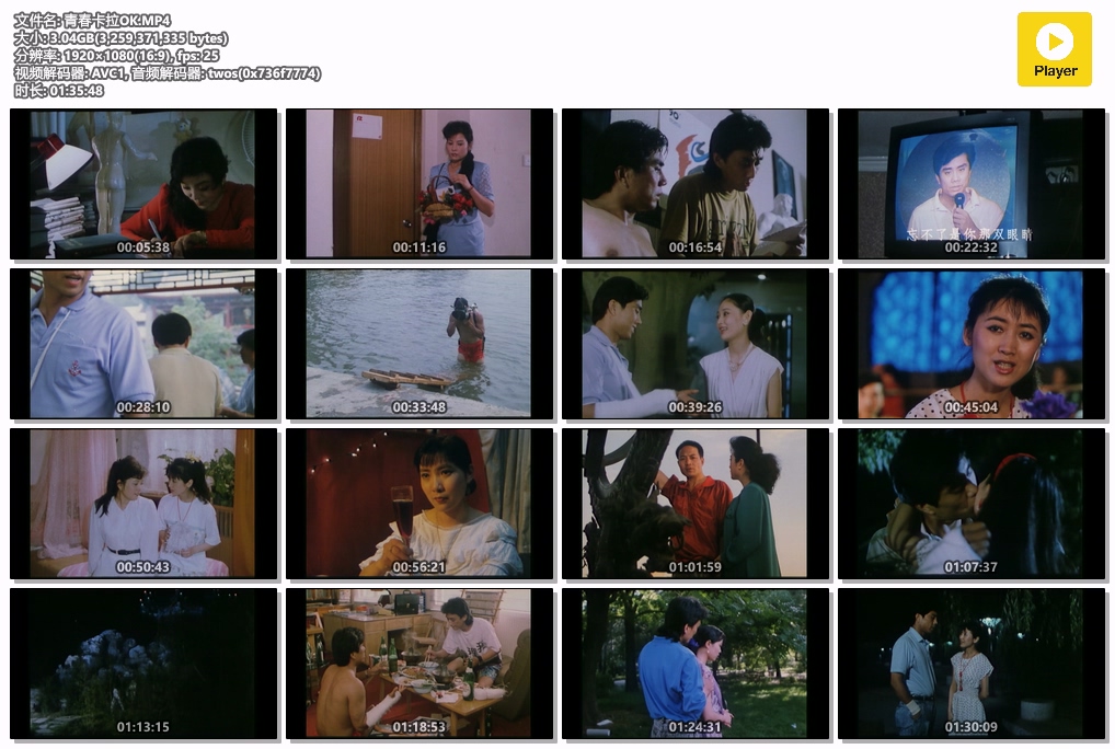 青春卡拉OK.MP4.jpg