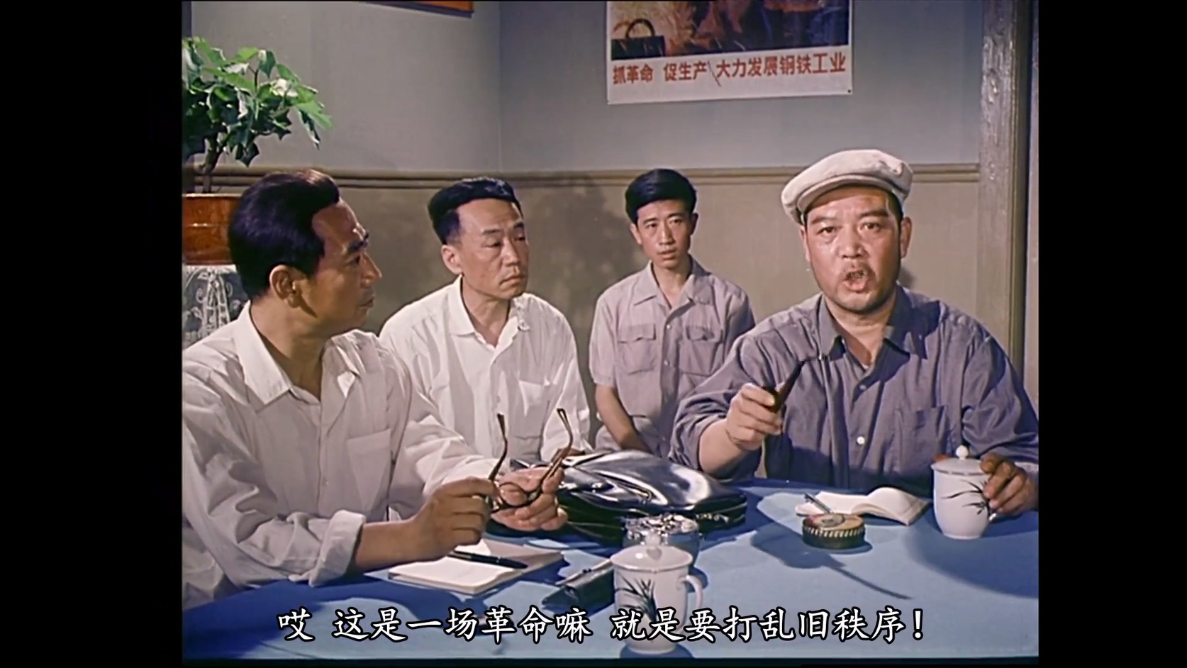 [硬字幕]青春似火.1976.笑志狂谈自制详解字幕版.mp4_20250430_110116.298.jpg