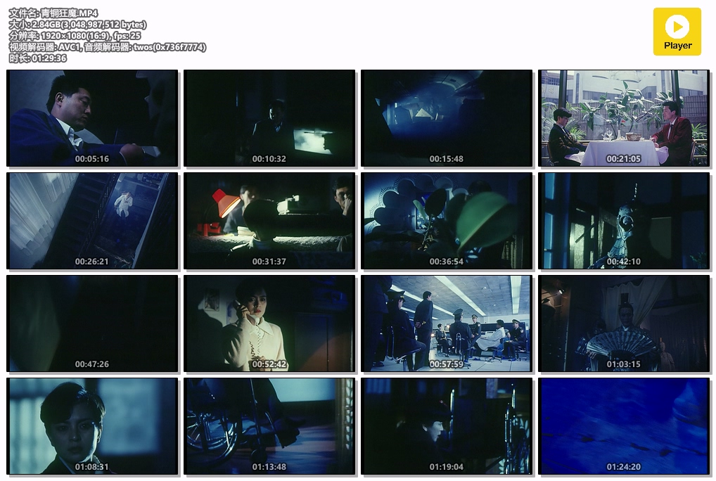 青铜狂魔.MP4.jpg