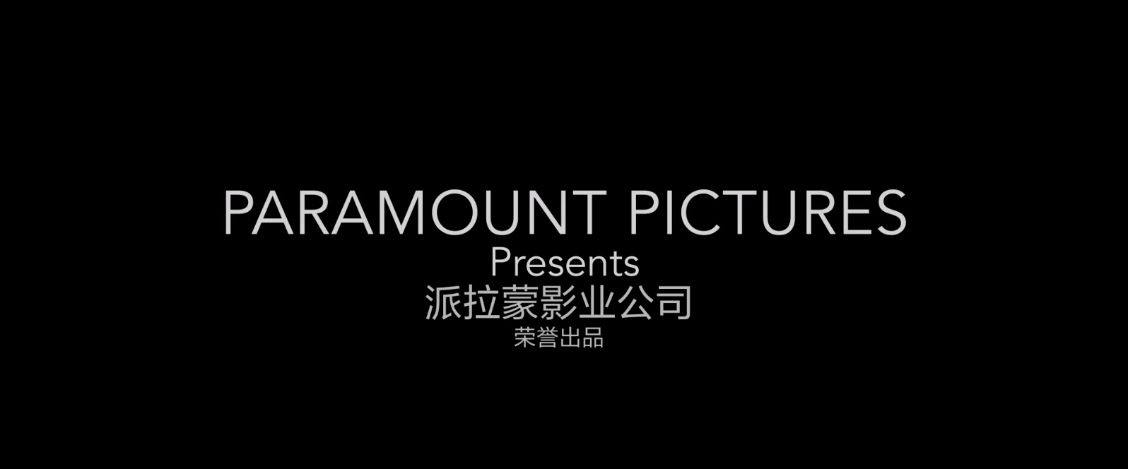 间谍同盟Allied.2016.1080p.10bit.BluRay.6CH.x265.HEVC.2audio特效字幕-PSA.mkv_2025.jpg