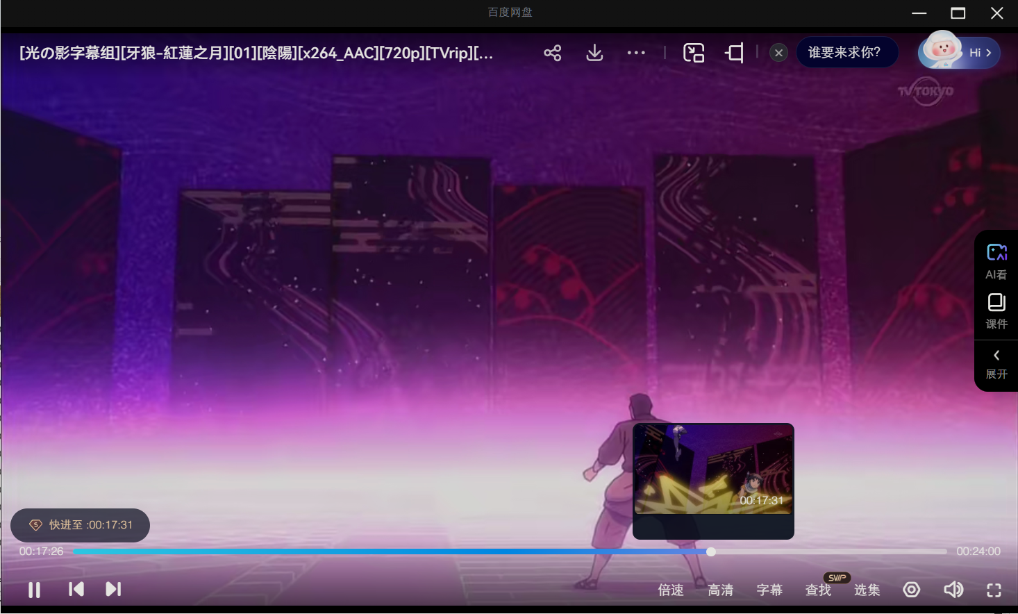 微信图片_20250501155912.png