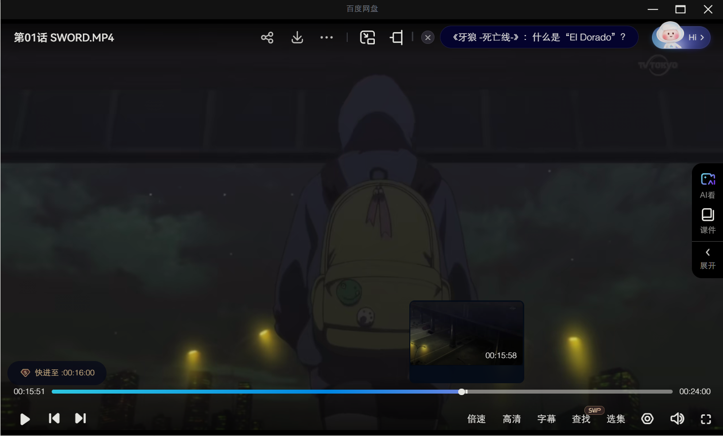 微信图片_20250501161329.png