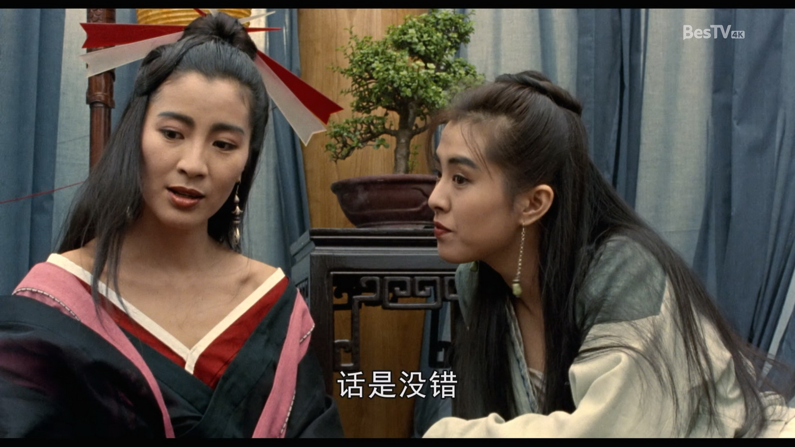新流星蝴蝶剑.Butterfly.Sword.1993.2160p.WEB-DL.H265.DDP5.1-GPTHD.mp4_20250501_21.jpg