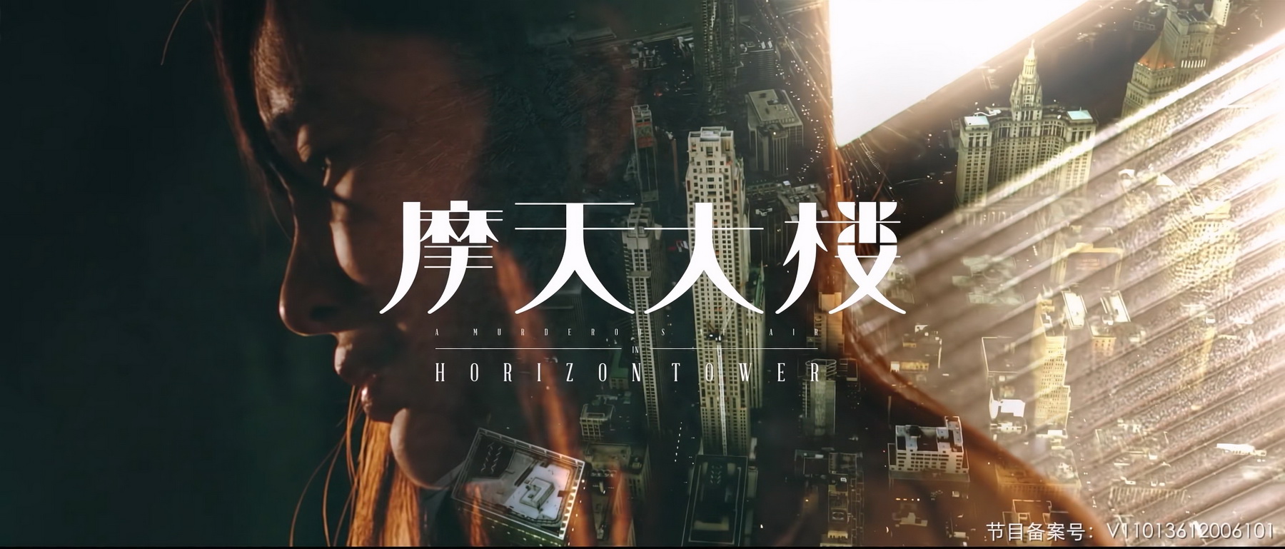 01.4K.X265.HD国语中字无水印[66影视www.66Ys.Co].mp4_20250501_215541.171.jpg