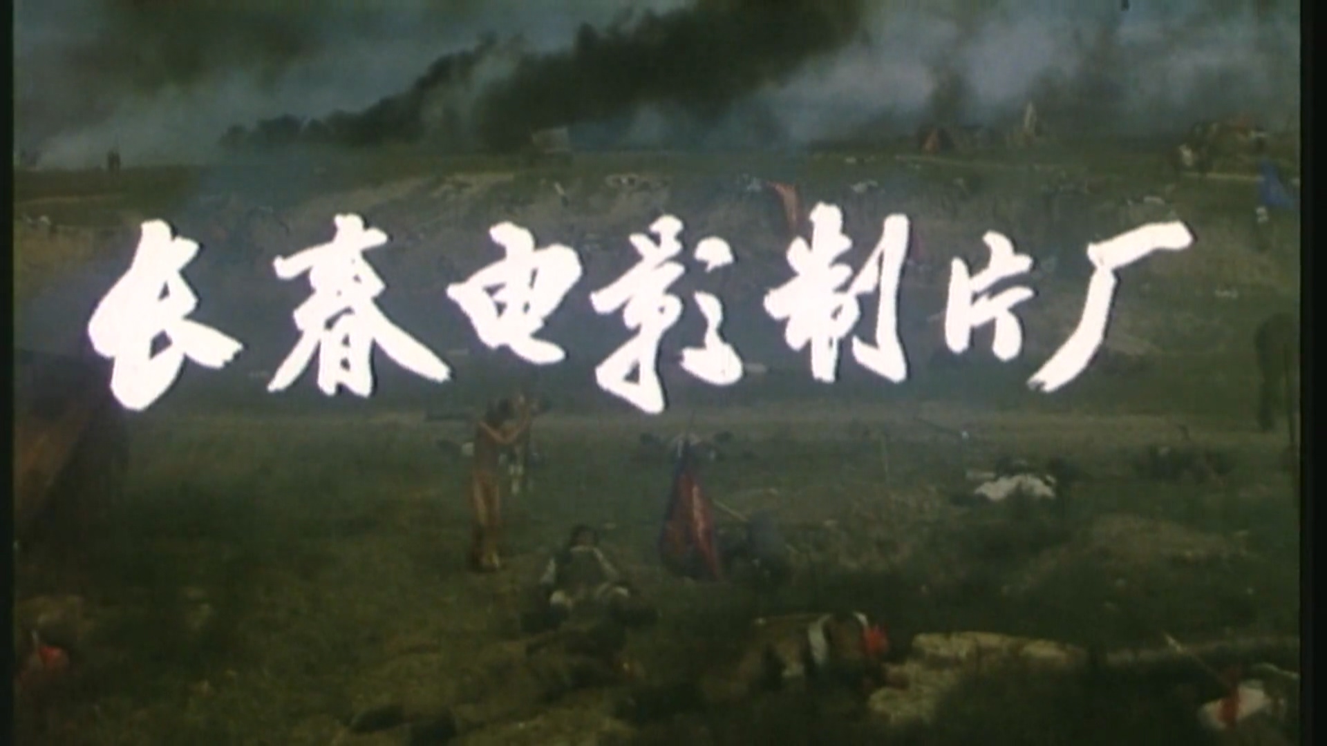 西门家族.mp4_20250502_001630.533.jpg