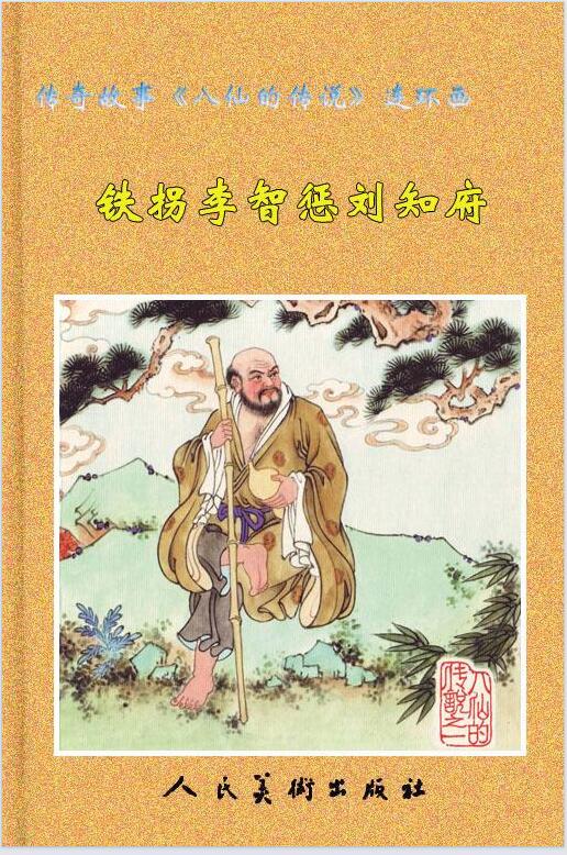 QQ截图20250502164635.jpg