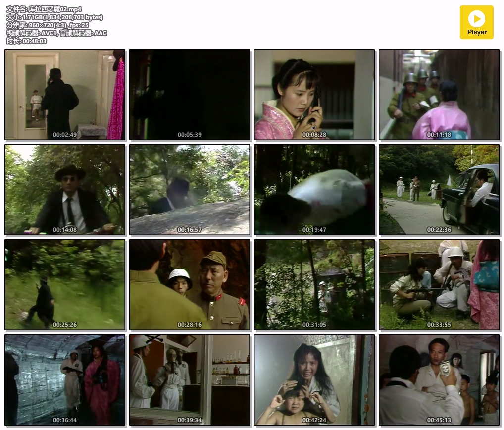 库拉西恶魔02.mp4.jpg