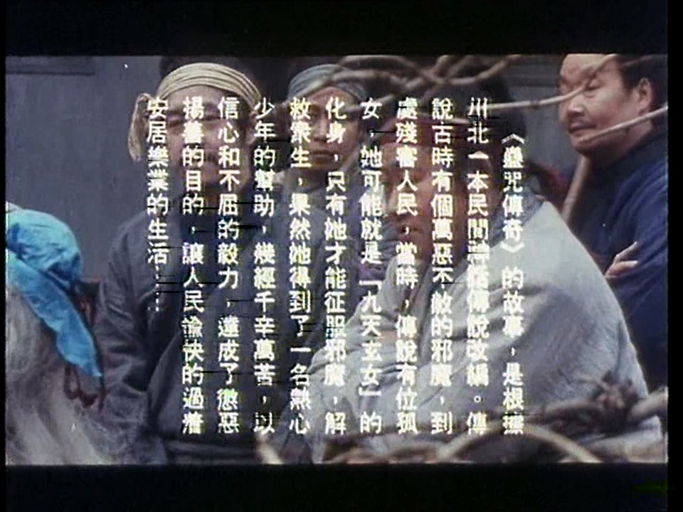 九天玄女.mpg_20250502_204154.956.jpg
