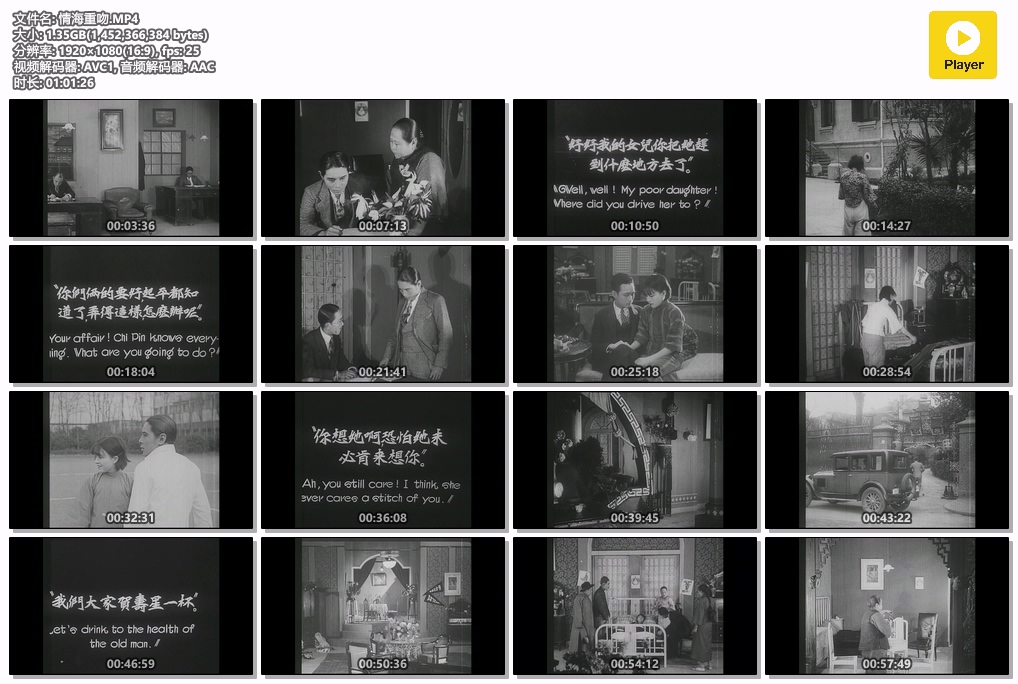 情海重吻.MP4.jpg