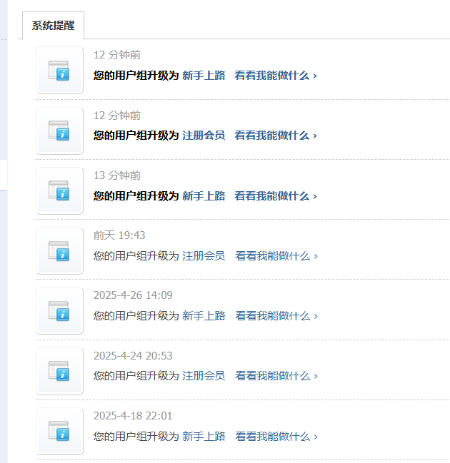 问题.png