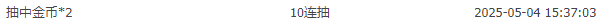 搜狗截图20250504173155.png