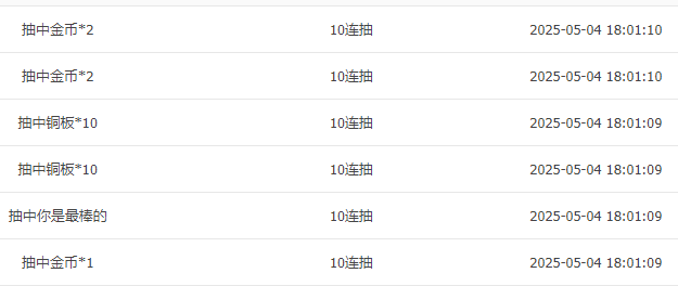 搜狗截图20250504180737.png