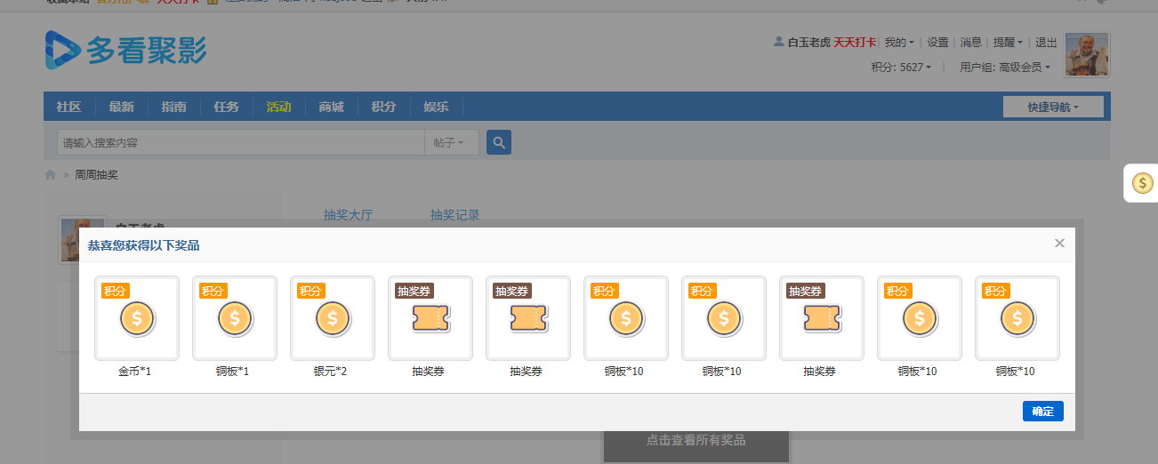 QQ图片20250504180935.png