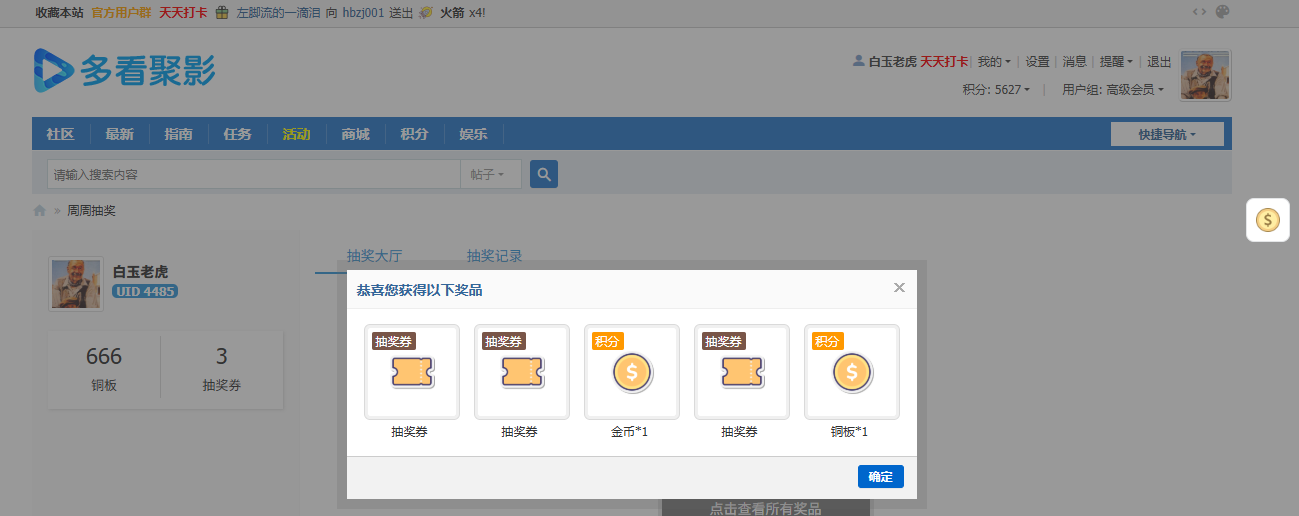QQ图片20250504183532.png