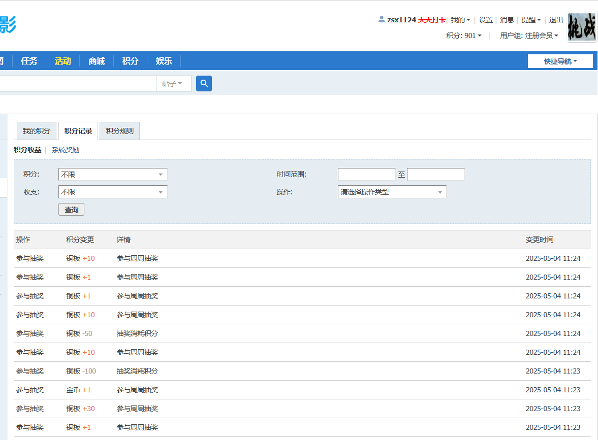 微信图片_20250504191419.png