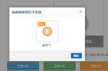 陌上寒香抽奖2.png