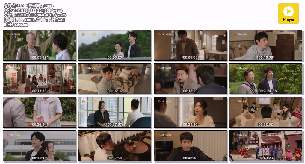 成家.36-4K.高码率.mp4.jpg
