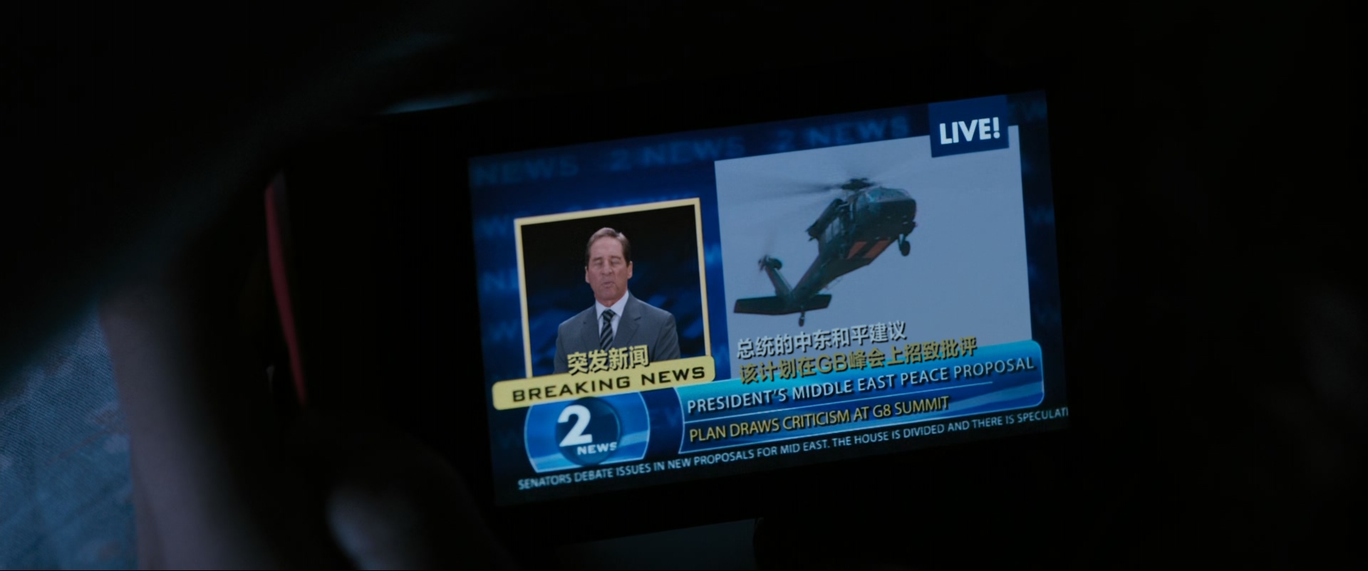 惊天危机.White.House.Down.2013.1080p.BluRay.x265.3audio-RARBG特效字幕.mkv_202505.jpg
