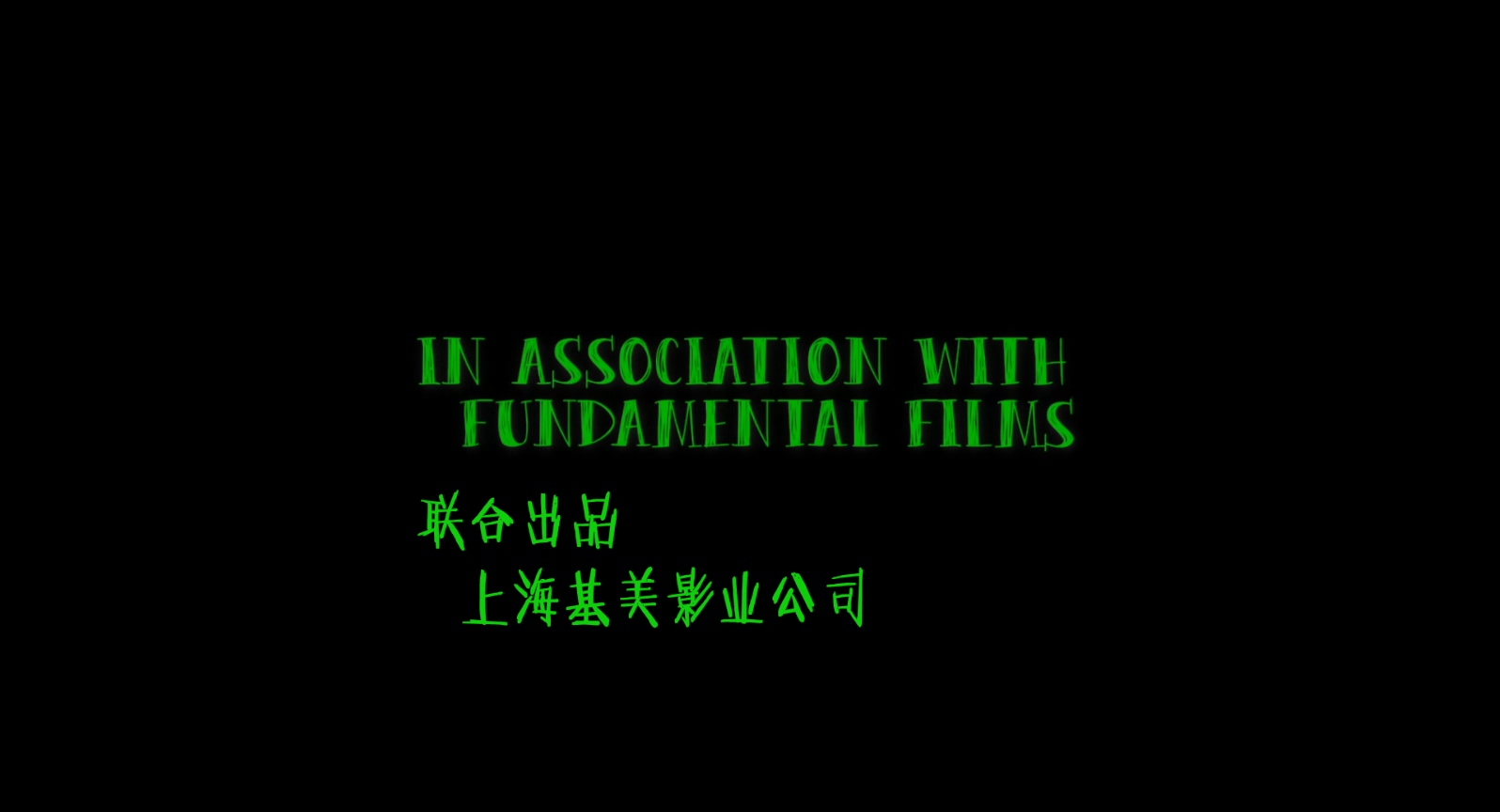 九条命Nine.Lives.2016.1080p.10bit.BluRay.6CH.x265.HEVC.2audio特效字幕-PSA.mkv_20.jpg