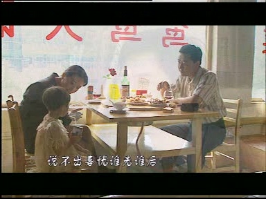 EP01.DAT_20250506_144212.491.jpg