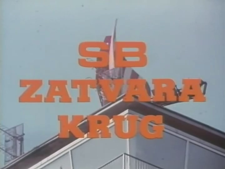 缩小包围圈.南斯拉夫.1974.上海电影译制厂.mkv_20250507_185015.948.jpg