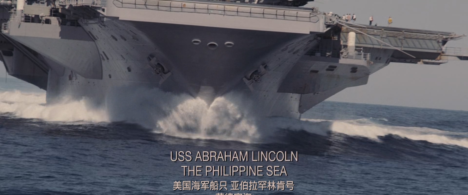 绝密飞行.Stealth.2005.1080p.BluRay.x265.2audio-RARBG特效字幕.mkv_20250509_104425.321.jpg
