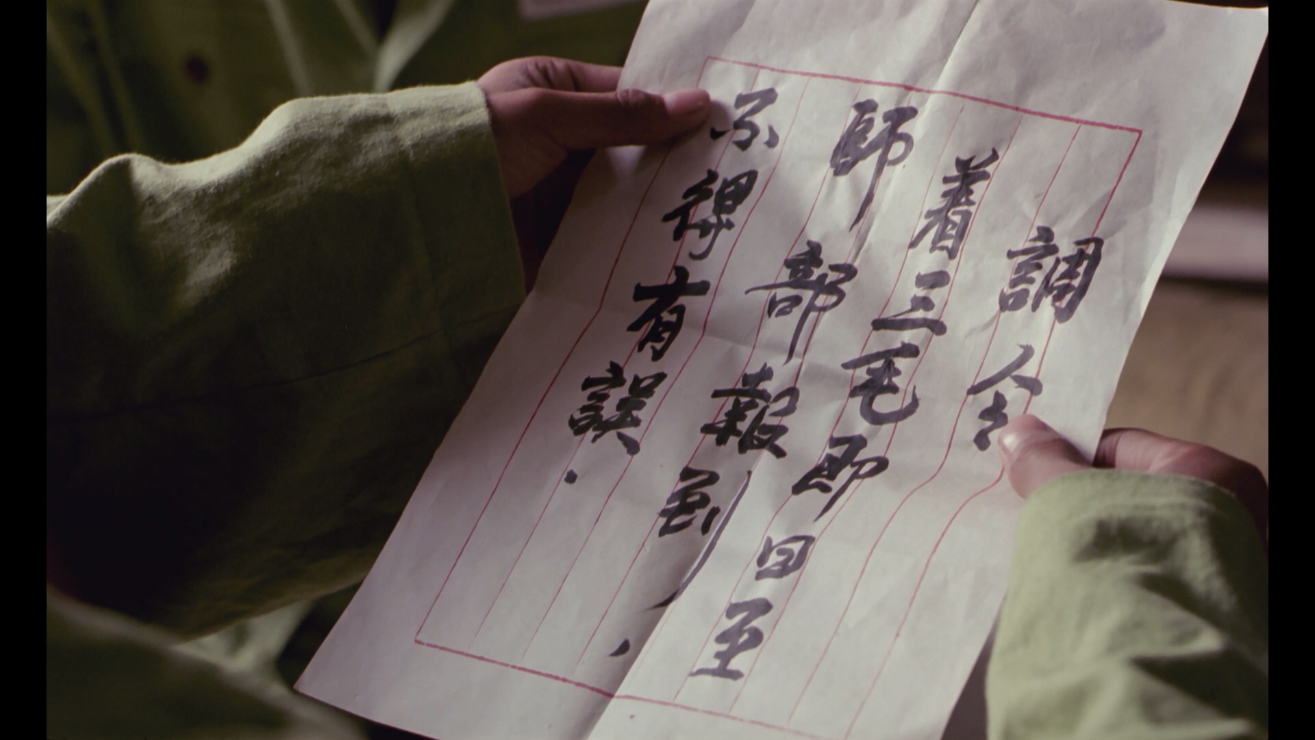 SanMao.Joins.The.Army.1992.1080p.BluRay.REMUX.AVC.DTS-HD.MA.5.1.mkv_20250510_012.jpg