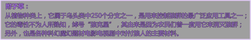 范海辛调2.png