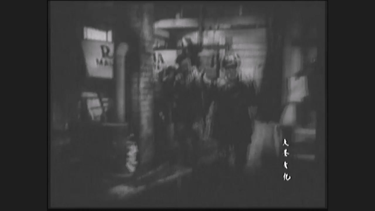 走向新岸(长译1955).mkv_20250510_153341.962.jpg