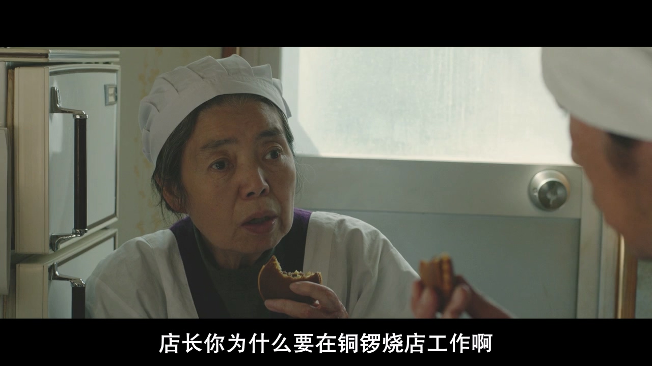 澄沙之味.BD1280超清日语中字.mp4_20250510_205330.573.jpg