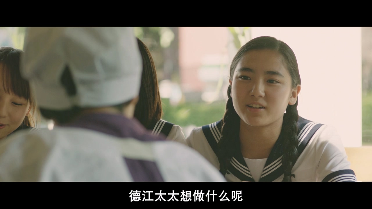 澄沙之味.BD1280超清日语中字.mp4_20250510_205434.658.jpg