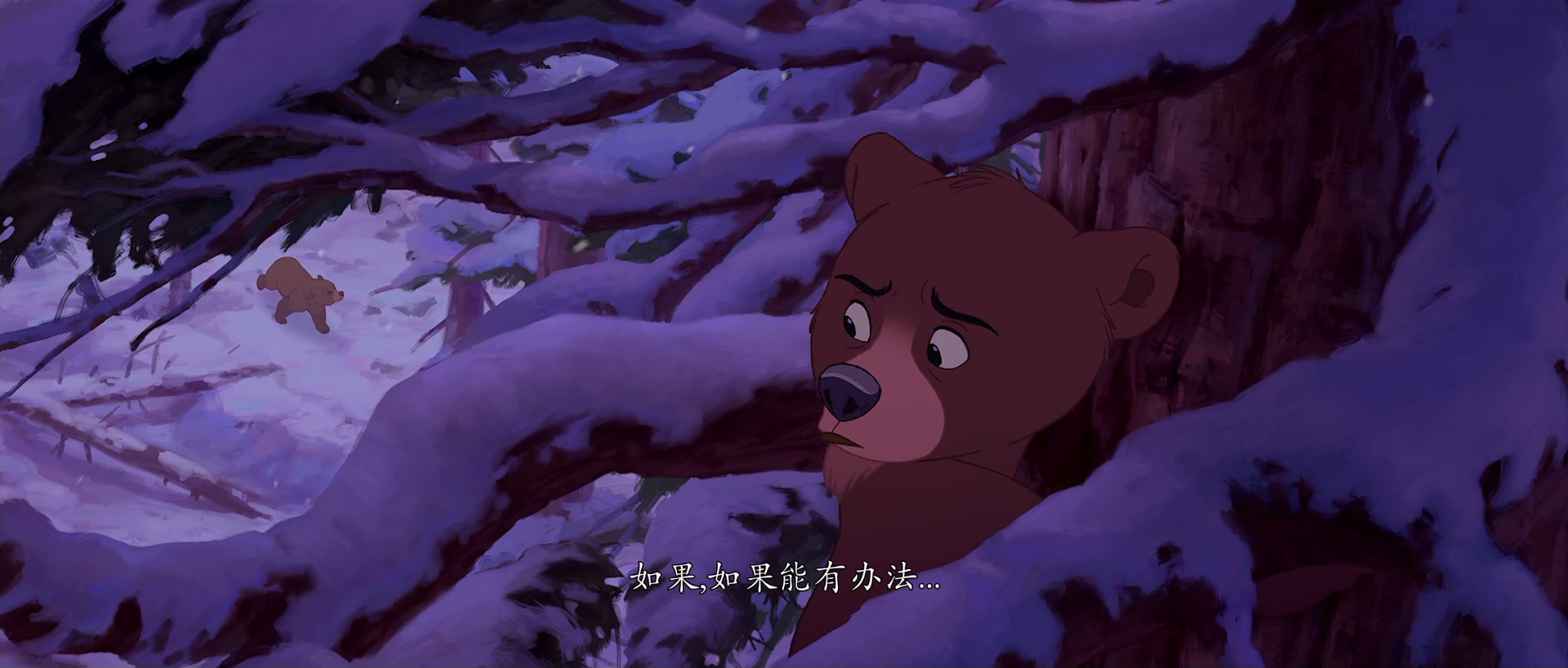 Brother.Bear.2003.BluRay.1080p.x265.10bit.3Audios.MNHD-FRDS.mkv_20250510_223422.000.jpg