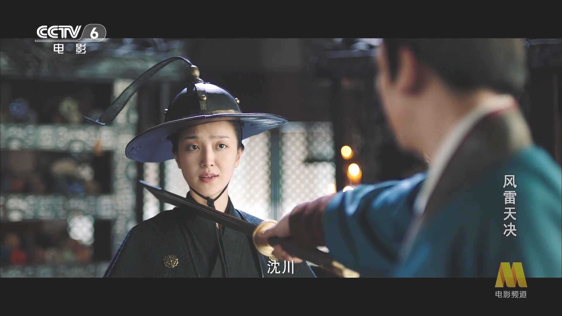 CC1M风雷天决.mp4_20250511_105808.098.jpg