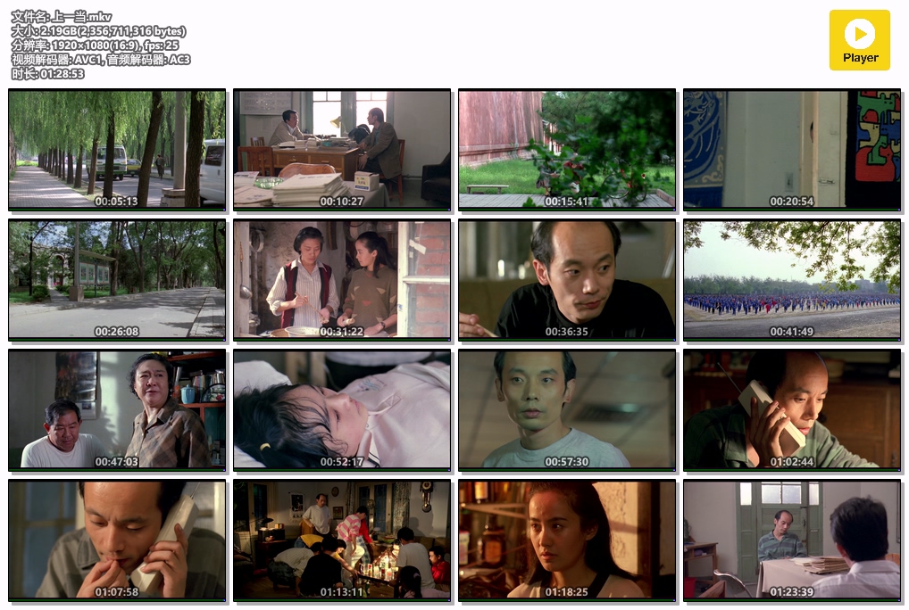 上一当.mkv.jpg