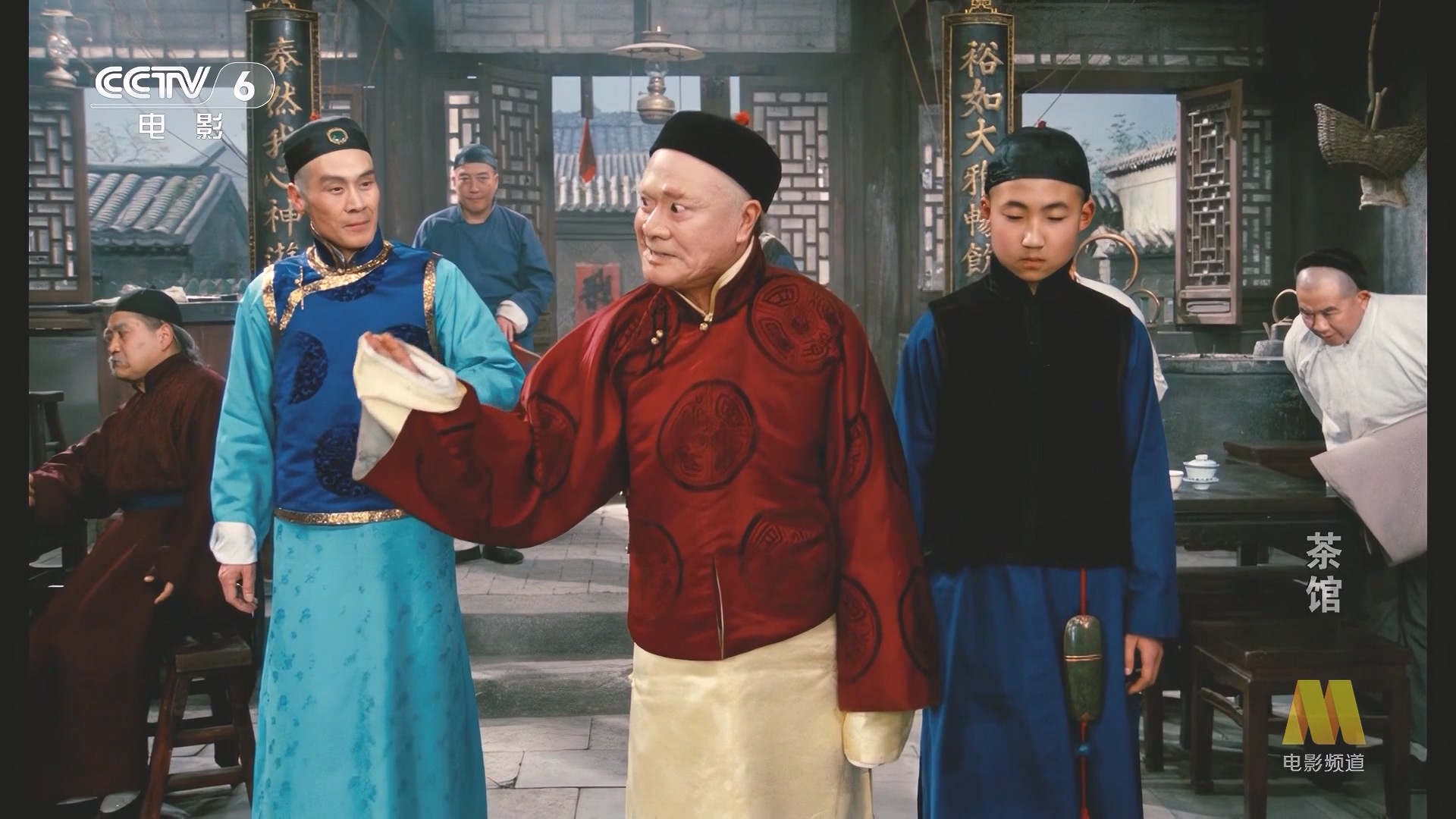 CC1M茶馆.mp4_20250514_185003.218.jpg