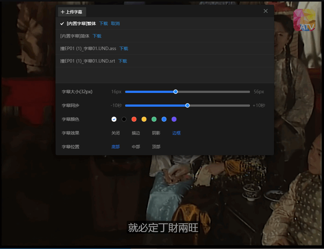 QQ截图20250510232839.png