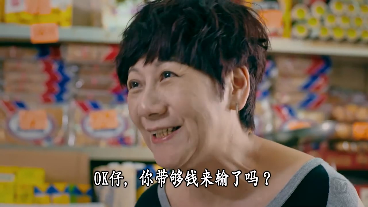 赌城群英会国语01.mkv_20250515_214824.975.jpg