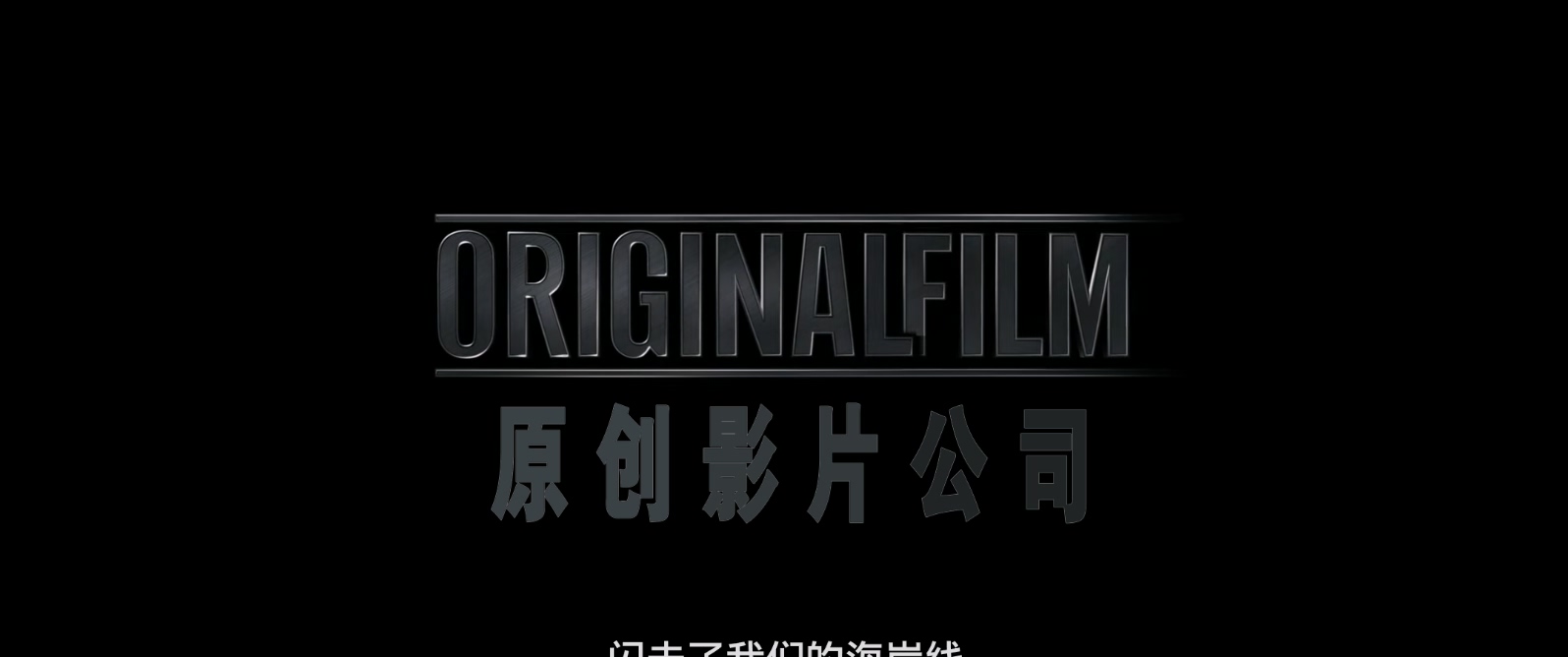 洛杉矶之战.Battle.Los.Angeles.2011.1080p.BluRay.x265.HEVC.10bit.2audio特效字幕.m.jpg